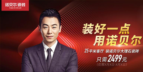 朱亞文